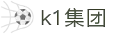 必一·运动(B-Sports)官方网站